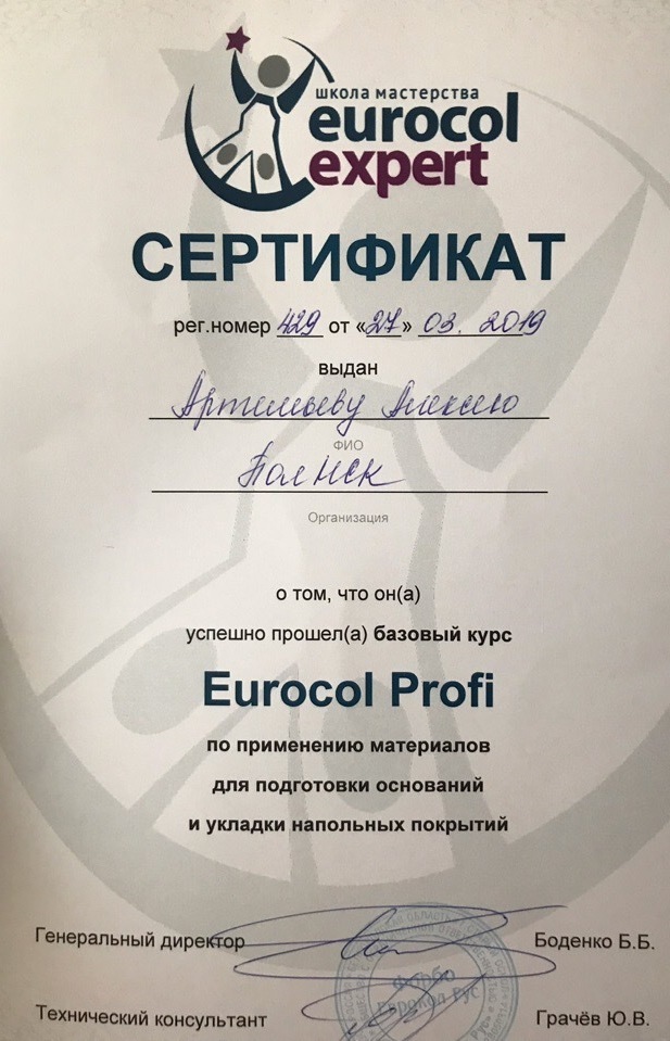 Описание изображения